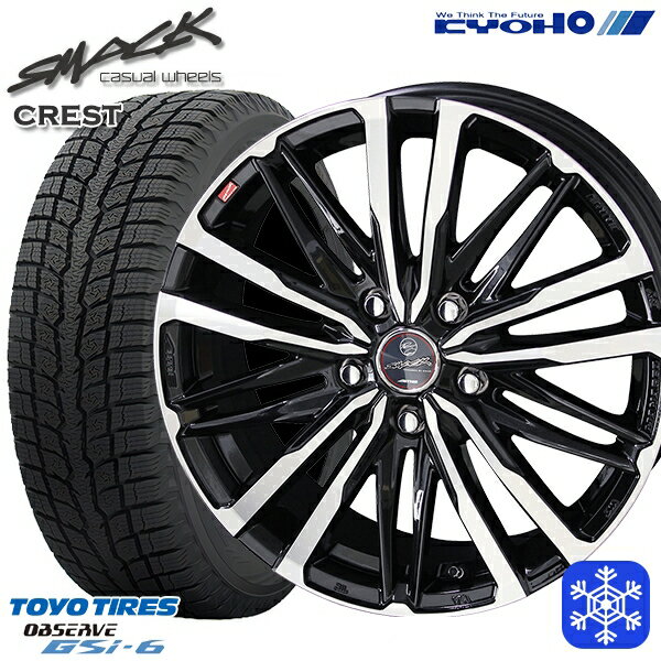225/55R18 デリカD5 エクストレイル 2022〜2023年製 トーヨー オブザーブ GSi-6 KYOHO スマック クレスト 18インチ 7.0J 5H114.3 スタッドレスタイヤホイール4本セット