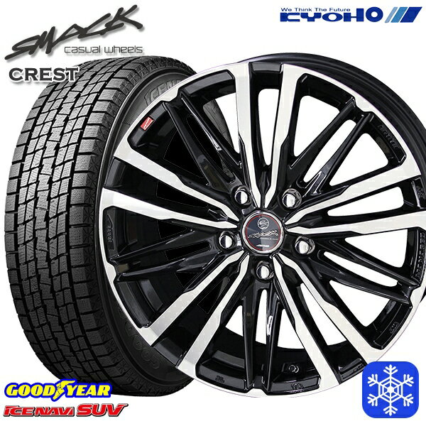 【取付対象】225/60R18 RAV4 NX 2022～2023年製 グッドイヤー アイスナビSUV KYOHO スマック クレスト 18インチ 7.0J 5H114.3 スタッドレスタイヤホイール4本セット