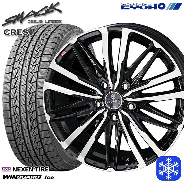 215/65R16 98Q アルファード ヴェルファイア 2024〜2025年製 ネクセン ウィンガードアイス KYOHO スマック クレスト 16インチ 6.5J 5H114.3 新品 スタッドレス1台分4本セット