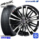 205/50R17 エスクァイア ステップワゴン 2024〜2025年製 ダンロップ ウィンターマックス WM03 KYOHO スマック クレスト 17インチ 7.0J 5H114.3 新品 スタッドレス1台分4本セット
