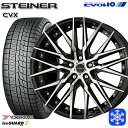 225/45R18 クラウン レヴォーグ 2024〜2025年製 ヨコハマ アイスガード7 IG70 KYOHO シュタイナー CVX 18インチ 8.0J 5H114.3 新品 スタッドレス1台分4本セット