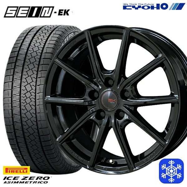 215/50R17 マツダ3 セレナ 2022〜2023年製 ピレリ アイスゼロアシンメトリコ KYOHO ザイン SEIN EK [フローフォーミング製法] ブラック 17インチ 7.0J 5H114.3 スタッドレスタイヤホイール4本セット