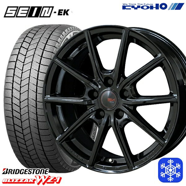 215/55R17 カムリ ヴェゼル 2025年製 ブリヂストン ブリザック WZ1 KYOHO ザイン SEIN EK [フローフォーミング製法] ブラック 17インチ 7.0J 5H114.3 新品 スタッドレス1台分4本セット