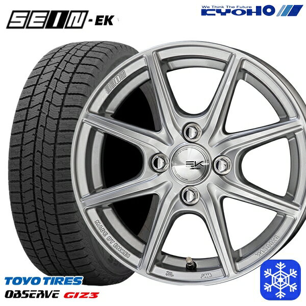 185/60R15 ヤリス ヴィッツ 2024年製 トーヨー オブザーブ ギズ3 KYOHO ザイン SEINEK [フローフォーミング製法] シルバー 15インチ 5.5J 4H100 スタッドレスタイヤホイール4本セット