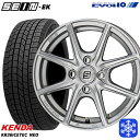 【取付対象】175/65R14 ヴィッツ デミオ 2023年製 ケンダ アイステックネオ KR36 KYOHO ザイン SEINEK [フローフォーミング製法] シルバー 14インチ 5.5J 4穴 100 スタッドレスタイヤホイール4本セット 送料無料