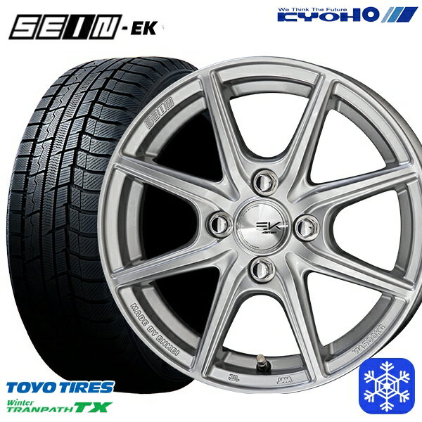 【2000円offクーポンあり】165/65R14 タンク ルーミー 2024〜2025年製 トーヨー ウィンター トランパス TX KYOHO ザイン SEIN EK [フローフォーミング製法] シルバー 14インチ 5.5J 4H100