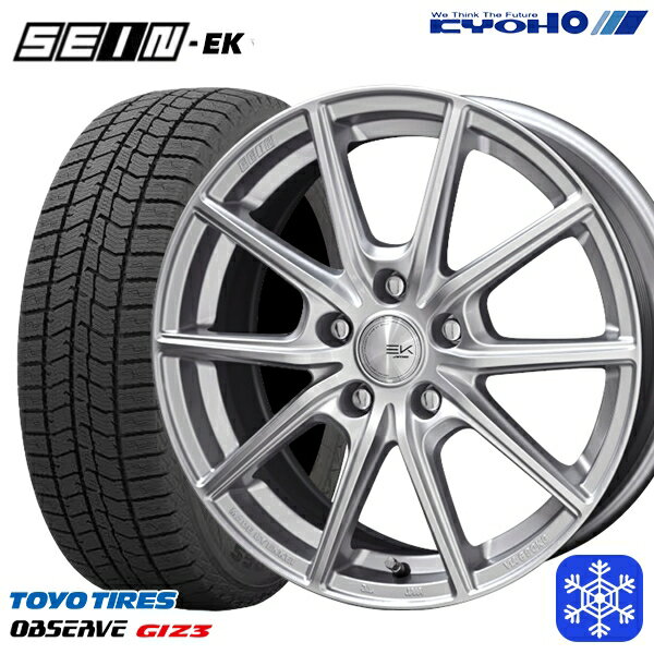 205/55R16 アクセラ リーフ 2024年製 トーヨー オブザーブ ギズ3 KYOHO ザイン SEIN EK [フローフォーミング製法] シルバー 16インチ 6.5J 5H114.3 スタッドレスタイヤホイール4本セット
