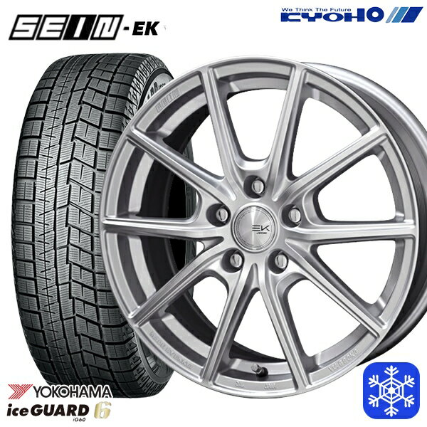 225/60R17 アルファード ヴェルファイア 2021〜2023年製 ヨコハマ アイスガード IG60 KYOHO ザイン SEIN EK [フローフォーミング製法] シルバー 17インチ 7.0J 5H114.3 スタッドレスタイヤホイール4本セット