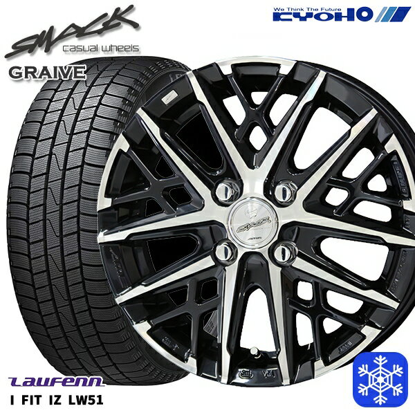 185/55R15 ノート マーチ デミオ 2022年製 ラウフェン LW51 KYOHO スマック グレイヴ 15インチ 5.5J 4H100 スタッドレスタイヤホイール4本セット