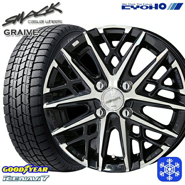 165/70R14 デミオ アクア スペイド 2023年製 グッドイヤー アイスナビ7 KYOHO スマック グレイヴ 14インチ 5.0J 4H100 スタッドレスタイヤホイール4本セット