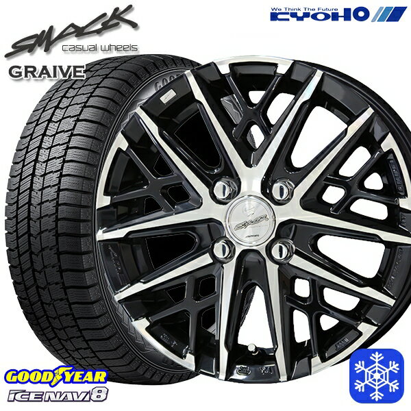 155/65R13 モコ ルークス 2022〜2023年製 グッドイヤー アイスナビ8 KYOHO スマック グレイヴ 13インチ 4.0J 4H100 スタッドレスタイヤホイール4本セット