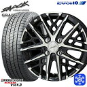 155/70R13 クリッパーリオ スクラムワゴン 2024〜2025年製 ブリヂストン ブリザック VRX3 KYOHO スマック グレイヴ 13インチ 4.0J 4H100 新品 スタッドレス1台分4本セット