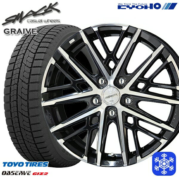 205/55R16 アクセラ リーフ 2023〜2024年製 トーヨー オブザーブ ギズ2 KYOHO スマック グレイヴ 16インチ 6.5J 5H114.3 スタッドレスタイヤホイール4本セット