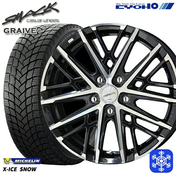195/65R15 30/50プリウス インプレッサ 2024〜2025年製 ミシュラン エックスアイススノー KYOHO スマック グレイヴ 15インチ 6.0J 5H100 新品 スタッドレス1台分4本セット