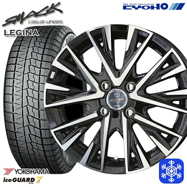 155/65R13 モコ ルークス 2021〜2022年製 ヨコハマ アイスガード IG70 KYOHO スマック レジーナ 13インチ 4.0J 4H100 スタッドレスタイヤホイール4本セット