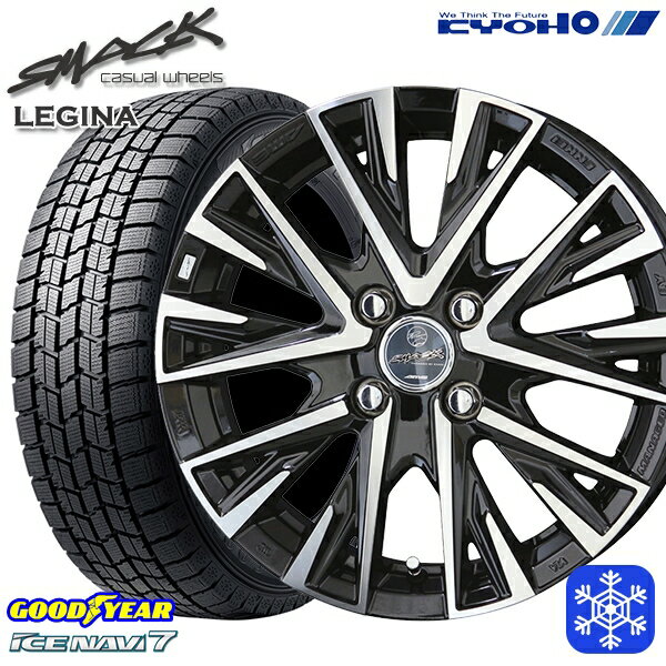 145/80R13 モコ タント ミラ ムーヴ 2024年製 グッドイヤー アイスナビ7 NAVI7 KYOHO スマック レジーナ 13インチ 4.0J 4H100 新品 スタッドレス1台分4本セット