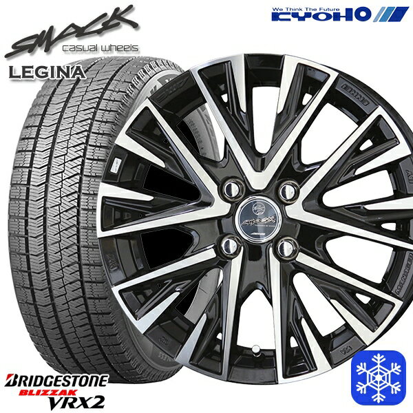 185/65R14 モビリオ ランサー 2021〜2022年製 ブリヂストン ブリザック VRX2 KYOHO スマック レジーナ 14インチ 5.0J 4H100 スタッドレスタイヤホイール4本セット