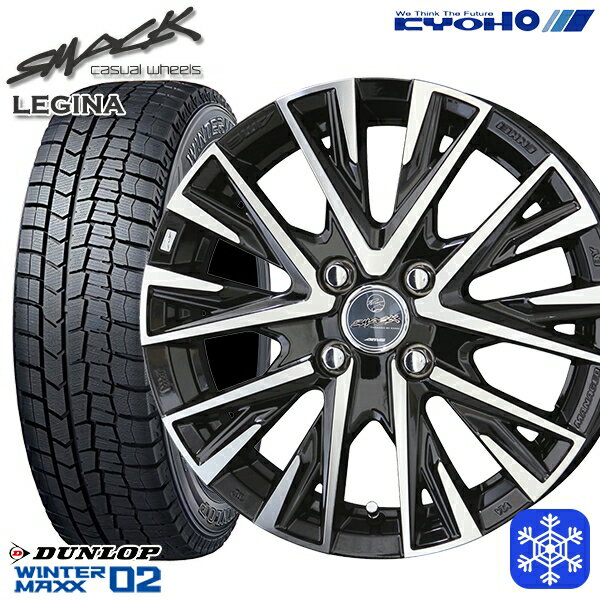 155/65R13 モコ ルークス 2023年製 ダンロップ ウィンターマックス WM02 KYOHO スマック レジーナ 13インチ 4.0J 4H100 スタッドレスタイヤホイール4本セット