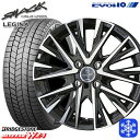 175/55R15 タンク ルーミー 2025年製 ブリヂストン ブリザック WZ1 KYOHO スマック レジーナ 15インチ 5.5J 4H100 新品 スタッドレス1台分4本セット