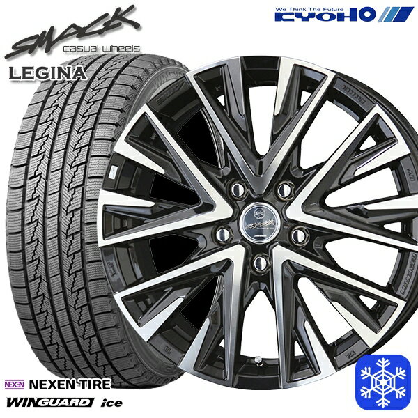 215/65R16 98Q インプレッサXV フォレスターSH系 2024〜2025年製 ネクセン ウィンガードアイス KYOHO スマック レジーナ 16インチ 6.5J 5H100 新品 スタッドレス1台分4本セット