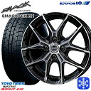 175/65R14 ヴィッツ デミオ 2023年製 トーヨー ガリット ギズ KYOHO スマック +EK M1 14インチ 5.0J 4H100 新品 スタッドレス1台分4本セット