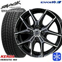 165/55R14 モコ ルークス 2025年製 ケンダ アイステックネオ KR36 KYOHO スマック +EK M1 14インチ 4.5J 4H100 新品 スタッドレス1台分4本セット