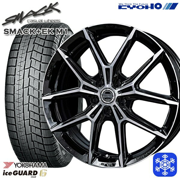 215/55R17 フォレスター レガシィ 2023〜2024年製 ヨコハマ アイスガード IG60 KYOHO スマック +EK M1 17インチ 7.0J 5H100 新品 スタッドレス1台分4本セット