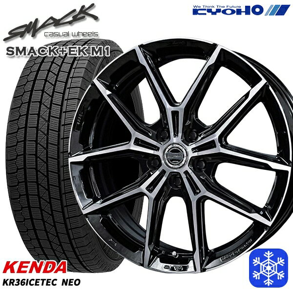 235/55R18 RAV4 NX 2023年製 ケンダ アイステックネオ KR36 KYOHO スマック +EK M1 18インチ 7.5J 5H114.3 新品 スタッドレス1台分4本セット