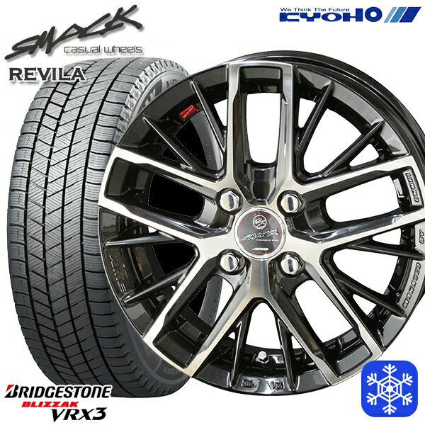 【取付対象】175/65R14 ヴィッツ デミオ 2022〜2023年製 ブリヂストン ブリザック VRX3 KYOHO スマック レヴィラ 14インチ 5.5J 4穴 100 スタッドレスタイヤホイール4本セット 送料無料