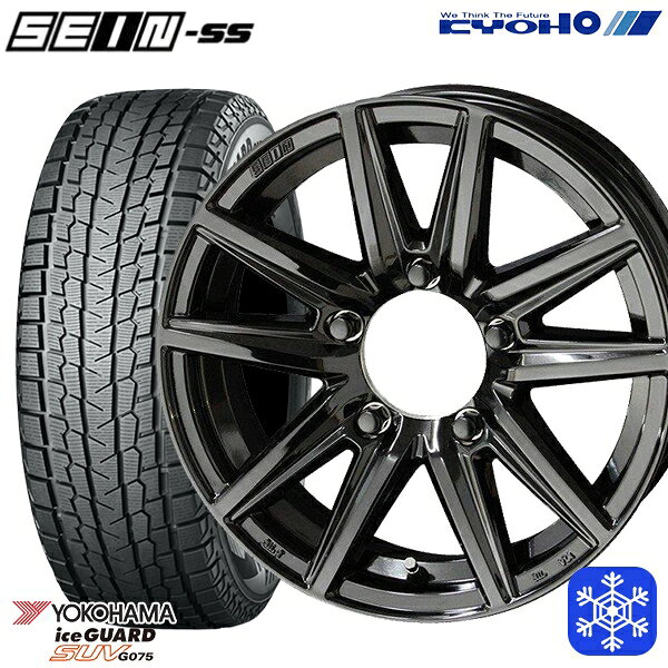 175/80R16 ジムニー 2024〜2025年製 ヨコハマ アイスガードSUV G075 KYOHO ザイン SEIN SS ソリッドブラック 16インチ 5.5J 5H139.7 新品 スタッドレス1台分4本セット