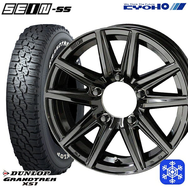 215/70R16 100/97N ジムニー 2024〜2025年製 ダンロップ グラントレック XS1 ホワイトレター KYOHO ザイン SEIN SS ソリッドブラック 16インチ 5.5J 5H139.7 新品 スタッドレス1台分4本セット