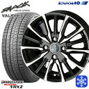185/60R15 ヤリス ヴィッツ 2023〜2024年製 ブリヂストン ブリザック VRX2 KYOHO スマック ヴァルキリー 15インチ 5.5J 4H100 スタッドレスタイヤホイール4本セット(2)