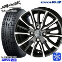 165/70R14 デミオ アクア スペイド 2024〜2025年製 ダンロップ ウィンターマックス WM03 KYOHO スマック ヴァルキリー 14インチ 5.5J 4H100 新品 スタッドレス1台分4本セット