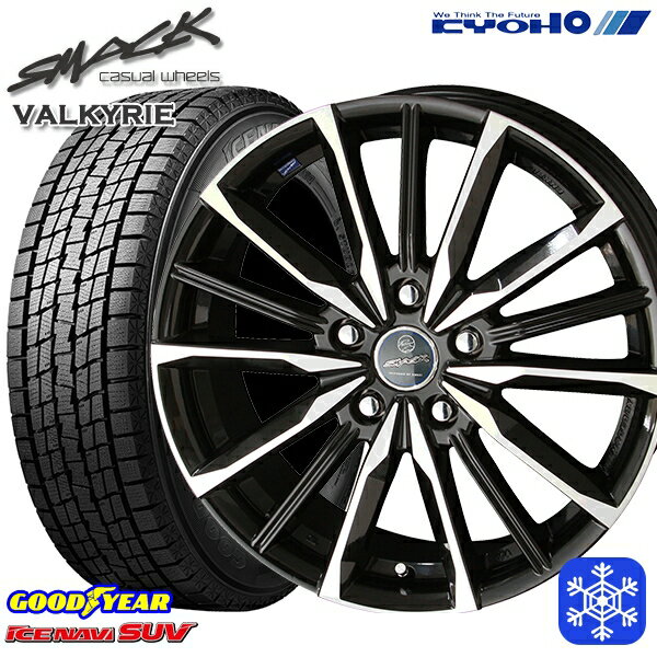 235/60R18 レクサスRX 2023〜2024年製 グッドイヤー アイスナビSUV KYOHO スマック ヴァルキリー 18インチ 7.0J 5H114.3 新品 スタッドレス1台分4本セット
