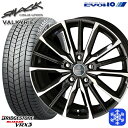 215/50R17 マツダ3 セレナ 2024〜2025年製 ブリヂストン ブリザック VRX3 KYOHO スマック ヴァルキリー 17インチ 7.0J 5H114.3 新品 スタッドレス1台分4本セット