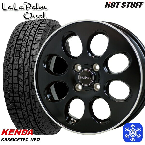 【2000円offクーポンあり】165/55R14 モコ ルークス 2025年製 ケンダ アイステックネオ KR36 HotStuff ララパームオーバル SGB 14インチ 4.5J 4H100