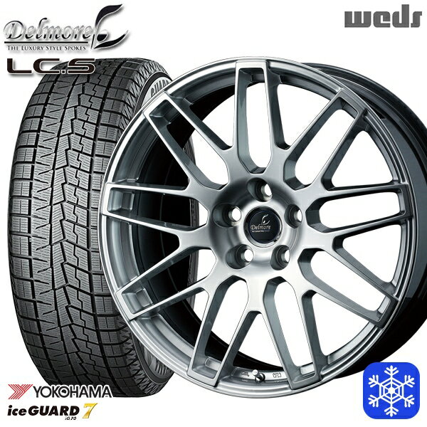 235/60R18 レクサスNX 数量限定 2022年製 ヨコハマ アイスガード7 IG70 WEDS デルモア LCS ハイパーシルバー ※M14純正ボルト使用 18インチ 7.5J 5H114.3 新品 スタッドレス1台分4本セット