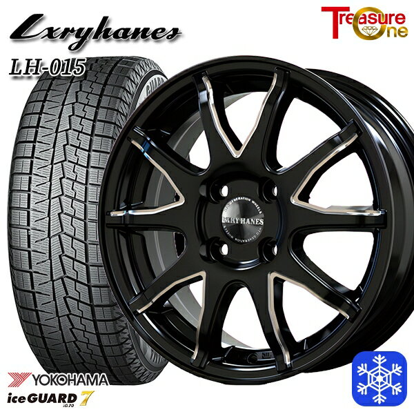 205/45R17 アクア デミオ 2023〜2024年製 ヨコハマ アイスガード IG70 トレジャーワン ラグジーヘインズ LH015 BK 17インチ 7.0J 4H100 スタッドレスタイヤホイール4本セット