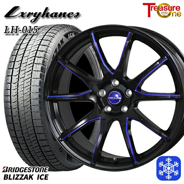 225/50R17 アテンザスポーツ エスティマ 2021〜2022年製 ブリヂストン ブリザックアイス トレジャーワン ラグジーヘインズ LH015 BK/BL 17インチ 7.0J 5H114.3 スタッドレスタイヤホイール4本セット