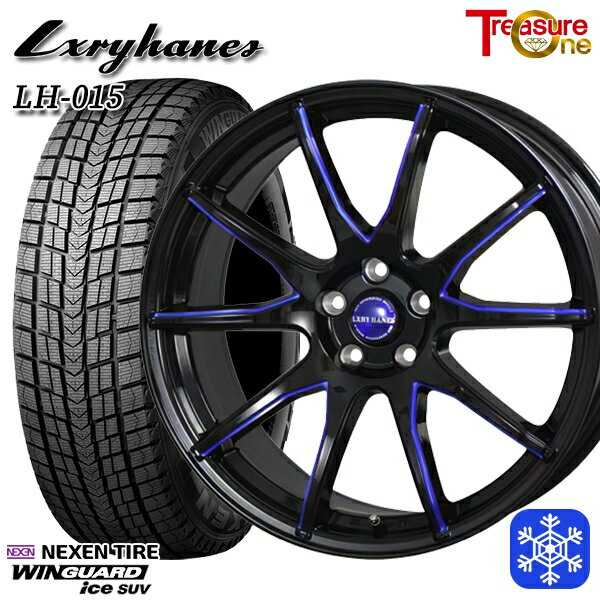 225/55R18 デリカD5 エクストレイル 2022〜2023年製 ネクセン ウィンガードアイス SUV トレジャーワン ラグジーヘインズ LH015 BK/BL 18インチ 7.0J 5H114.3 スタッドレスタイヤホイール4本セット