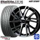185/55R15 ノート マーチ デミオ 2024〜2025年製 ブリヂストン ブリザック VRX3 HotStuff ラフィット LW06-2 BK/P 15インチ 5.5J 4H100 新品 スタッドレス1台分4本セット