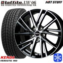 【取付対象】205/55R16 アクセラ リーフ 2022〜2023年製 ケンダ アイステックネオ KR36 HotStuff ラフィット LW06 BK/P 16インチ 6.5J 5穴 114.3 スタッドレスタイヤホイール4本セット 送料無料