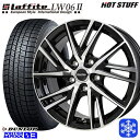 【取付対象】225/55R17 スバルXV フォレスター 2023〜2024年製 ダンロップ ウィンターマックス WM03 HotStuff ラフィット LW06-2 BK/P 17インチ 7.0J 5H100 スタッドレスタイヤホイール4本セット(2)