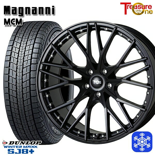 235/60R18 CR-V CX-7 2024〜2025年製 ダンロップ ウィンターマックス SJ8+ トレジャーワン マグナーニ MCM BK 18インチ 7.5J 5H114.3 新品 スタッドレス1台分4本セット