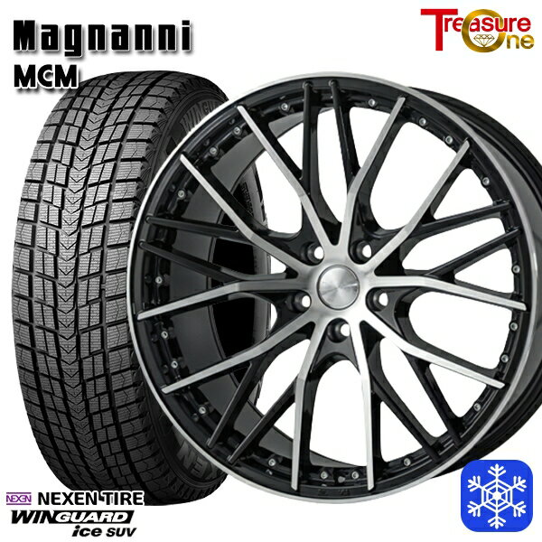 235/60R18 レクサスRX 2024年製 ネクセン ウィンガードアイスSUV トレジャーワン マグナーニ MCM 18インチ 7.5J 5H114.3 新品 スタッドレス1台分4本セット