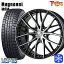 225/45R18 95T クラウン レヴォーグ 2023年製 ダンロップ ウィンターマックス WM02 ■ トレジャーワン マグナーニ MCM 18インチ 7.5J 5H114.3 新品 スタッドレス1台分4本セット