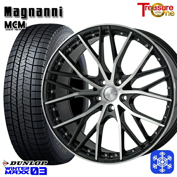 225/55R18 デリカD5 エクストレイル 2023〜2024年製 ダンロップ ウィンターマックス WM03 トレジャーワン マグナーニ MCM 18インチ 7.5J 5H114.3 スタッドレスタイヤホイール4本セット