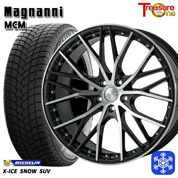 235/60R18 CR-V CX-7 2024〜2025年製 ミシュラン エックスアイススノーSUV トレジャーワン マグナーニ MCM 18インチ 7.5J 5H114.3 新品 スタッドレス1台分4本セット