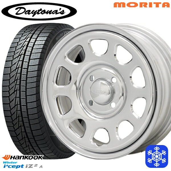 165/55R15 N-BOX タント 2025年製 HANKOOK ハンコック W626 MRT DAYTONA'S G2 デイトナズ クローム 15インチ 5.0J 4H100+45 新品 スタッドレス1台分4本セット