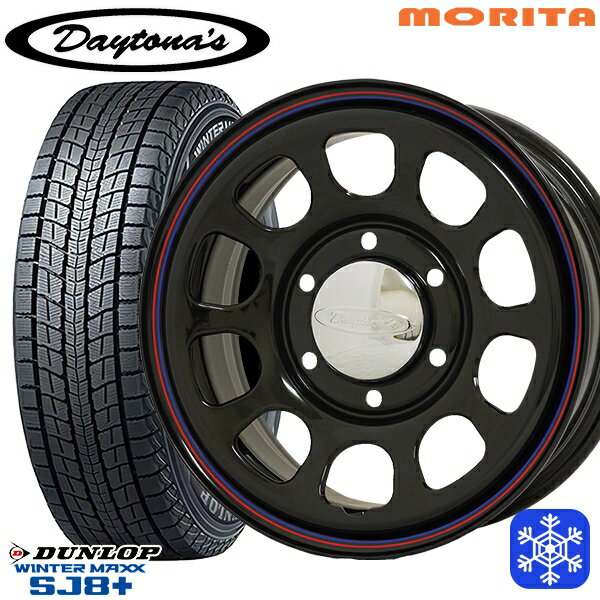 215/65R16 98Q ハイエース ※車検非対応 2024〜2025年製 ダンロップ ウィンターマックス SJ8+ MRT DAYTONA'S デイトナ ブラック 16インチ 6.5J 6H139.7 新品 スタッドレス1台分4本セット